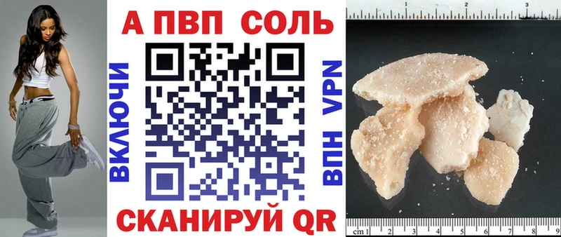 Канабис Родники
