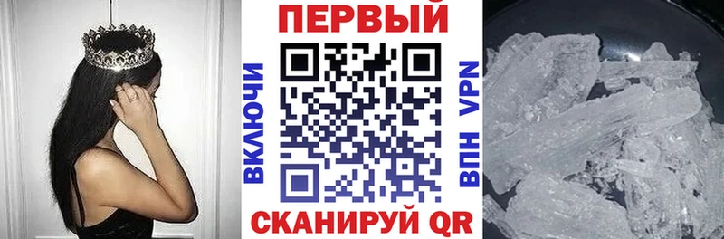 гидра онион  Родники  АМФ Premium  где купить наркоту 