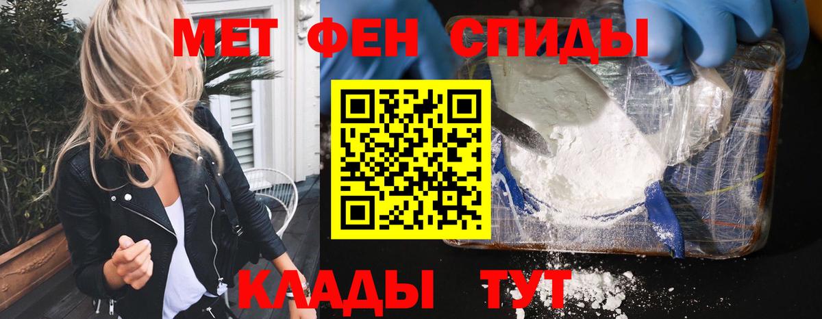 АМФЕТАМИН Premium  АМФЕТАМИН  Родники  АМФ 