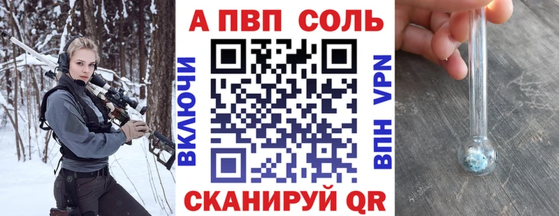 APVP мука Родники