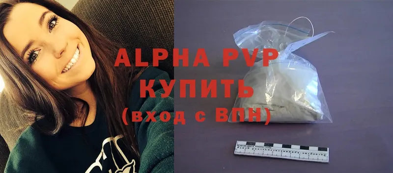 A-PVP VHQ  Родники 