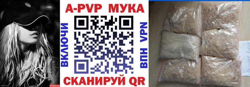 Alpha-PVP СК КРИС  Родники 