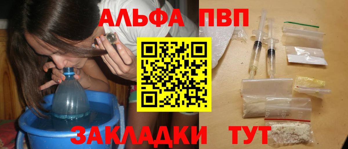 Мяу-Мяу  Бошки Шишки  МАРИХУАНА  Амфетамин  Cocaine  Родники  Hash Oil  Купить наркотики цена  Гашиш  Мед  Вход с VPN  LSD-25 
