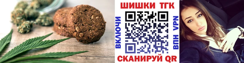 Еда ТГК марихуана  Родники 