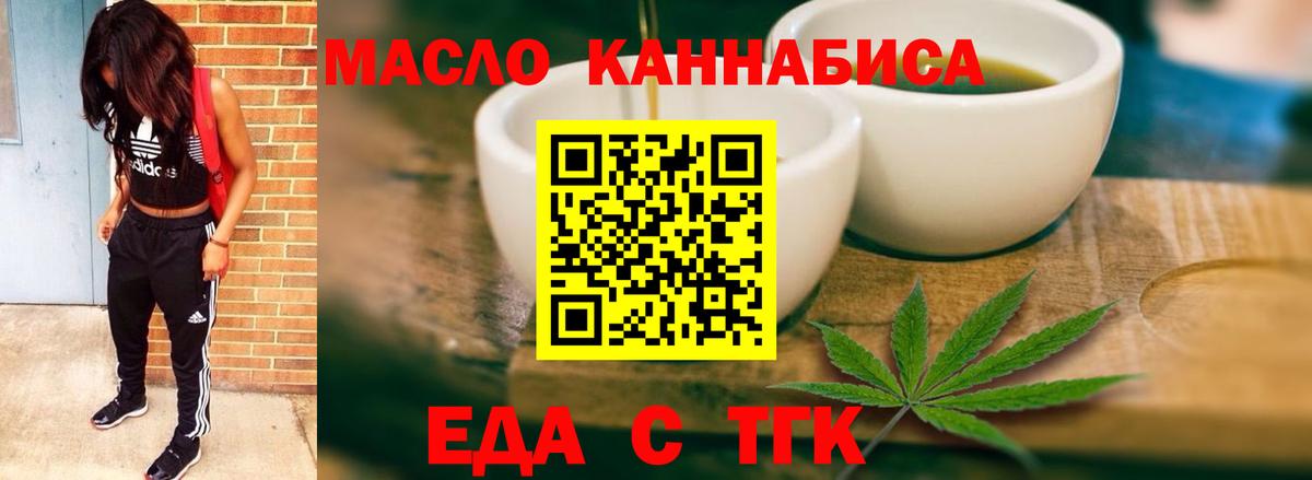 Родники  Canna-Cookies марихуана  Вход с VPN 