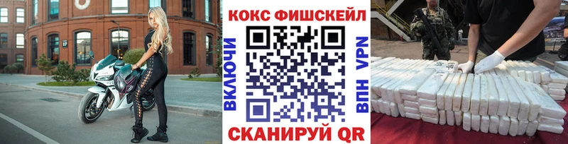 Cocaine VHQ  Родники 