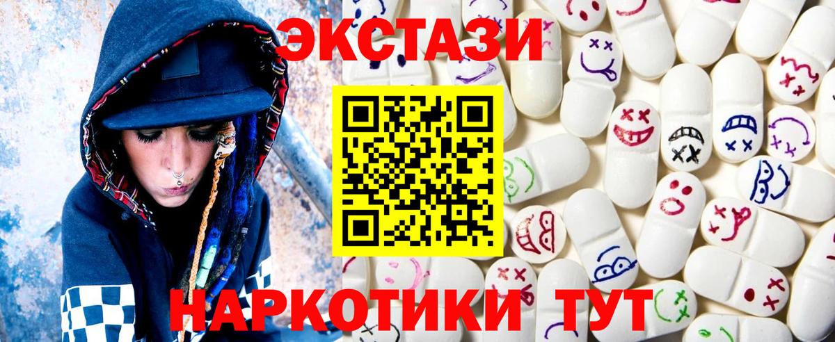ЭКСТАЗИ louis Vuitton Родники