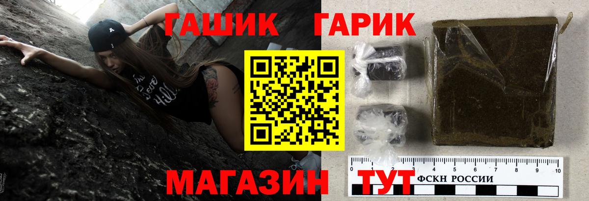 ГАШИШ AMNESIA HAZE Родники