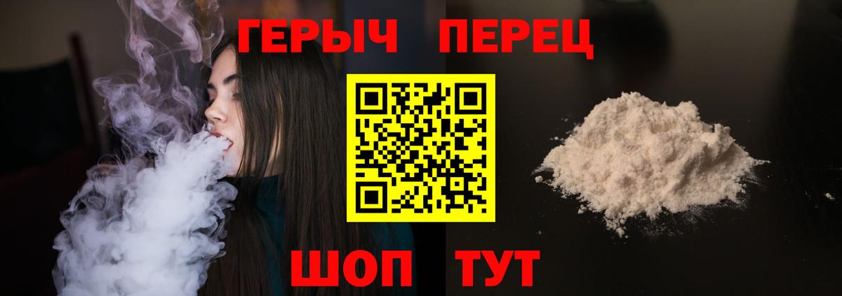 Alpha-PVP СОЛЬ кристаллы  Меф МЯУ МЯУ кристаллы  Родники  Марихуана  Кодеин  Cocaine  Гашиш 