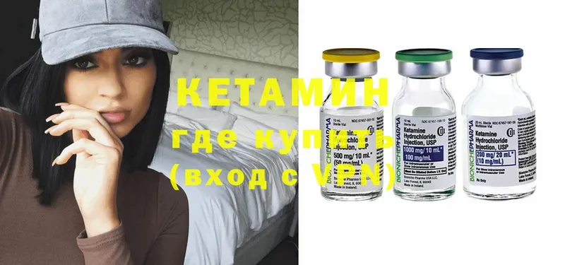 Кетамин ketamine  как найти закладки  Родники 