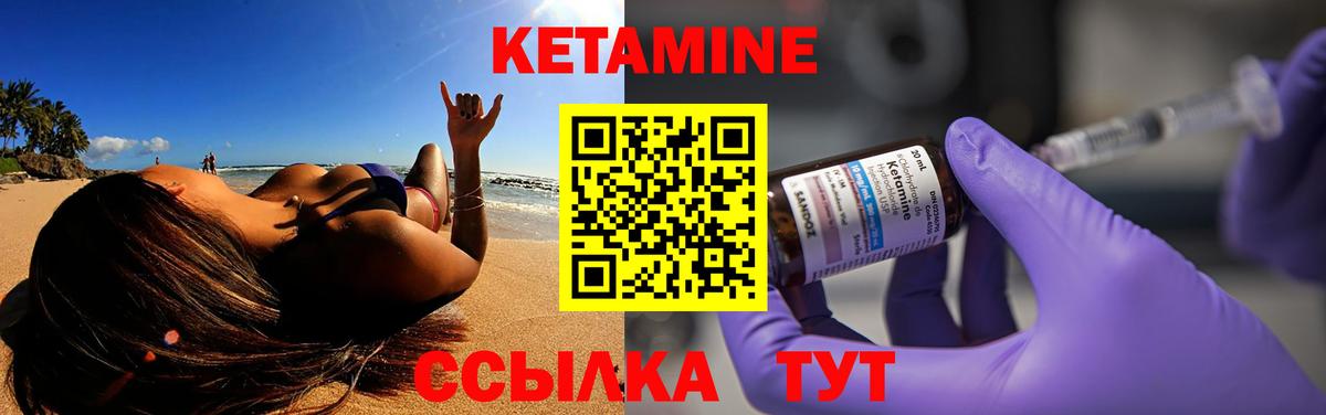 ГЕРОИН Родники