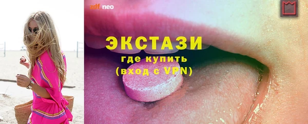 сатива Михайловка