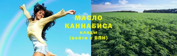 альфа пвп Надым