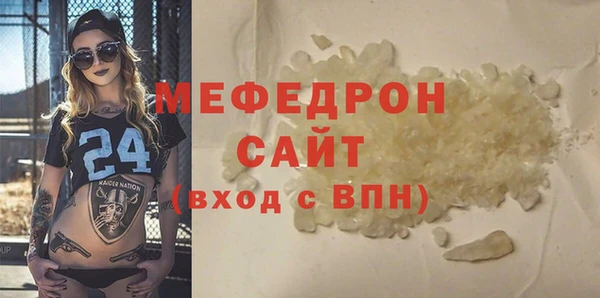 альфа пвп Надым