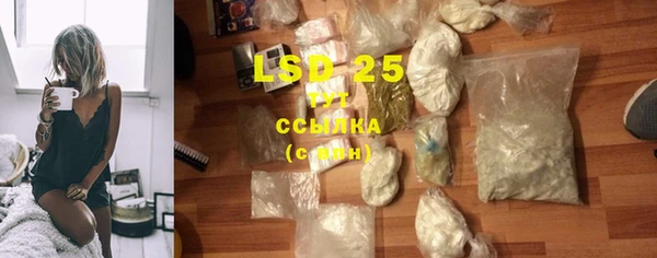 MDMA Premium VHQ Волосово