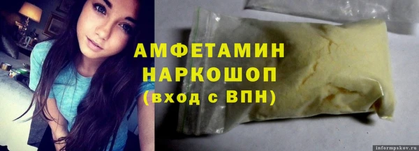 MDMA Premium VHQ Волосово