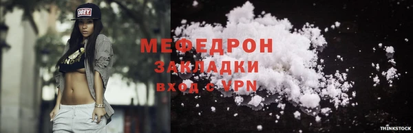 кокаин VHQ Навашино