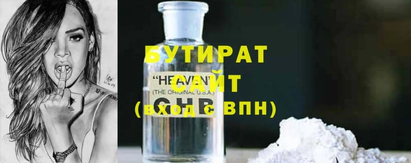 сатива Михайловка