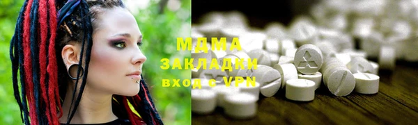 MDMA Premium VHQ Волосово