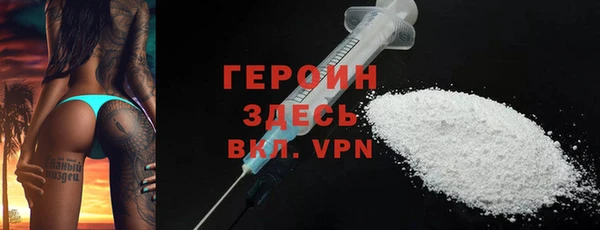 кокаин VHQ Навашино