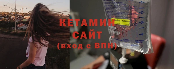 альфа пвп Надым