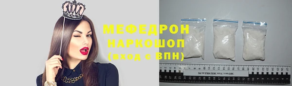 шишки Михайловск