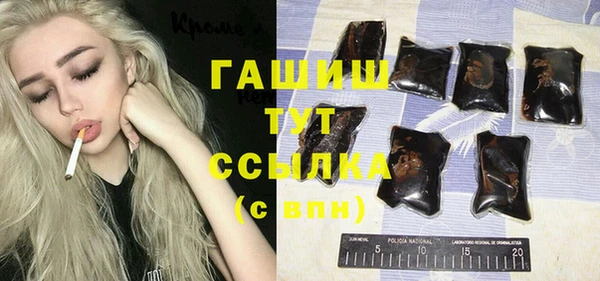 альфа пвп Надым
