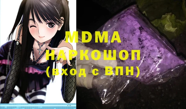 альфа пвп Надым