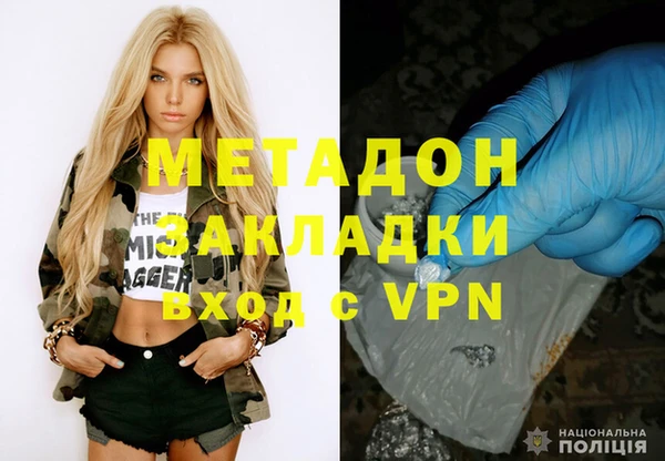 COCAINE Михайлов