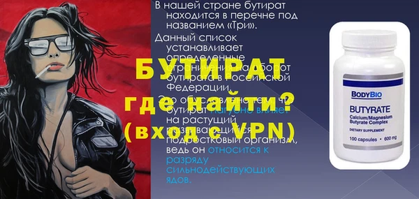 кокаин VHQ Навашино