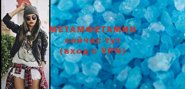сатива Михайловка