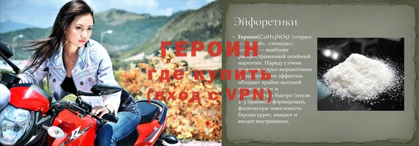 кокаин VHQ Навашино