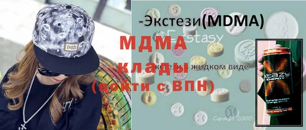альфа пвп Надым