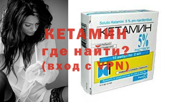 шишки Михайловск