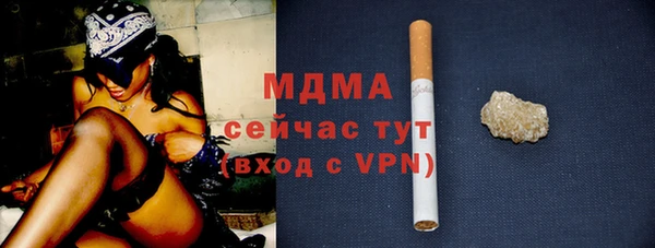 сатива Михайловка