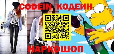 героин Балахна