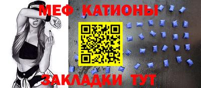 спиды Бузулук