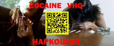 героин Балахна