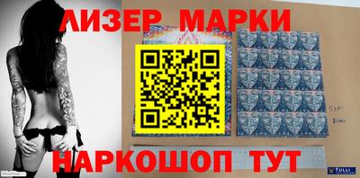 спиды Бузулук