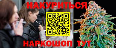 круглые Балаково