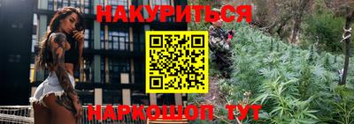 каннабис Будённовск