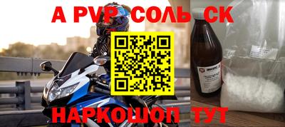 jwh Балашиха