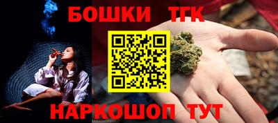 героин Балахна