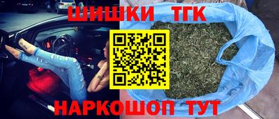 каннабис Будённовск