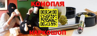 каннабис Будённовск