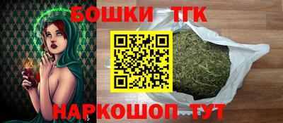 каннабис Будённовск