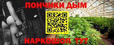 каннабис Будённовск
