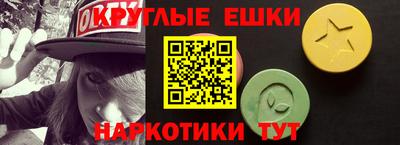 меф VHQ Бугуруслан