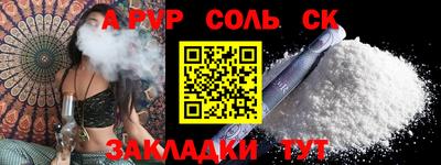 меф VHQ Бугуруслан