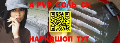 спиды Бузулук
